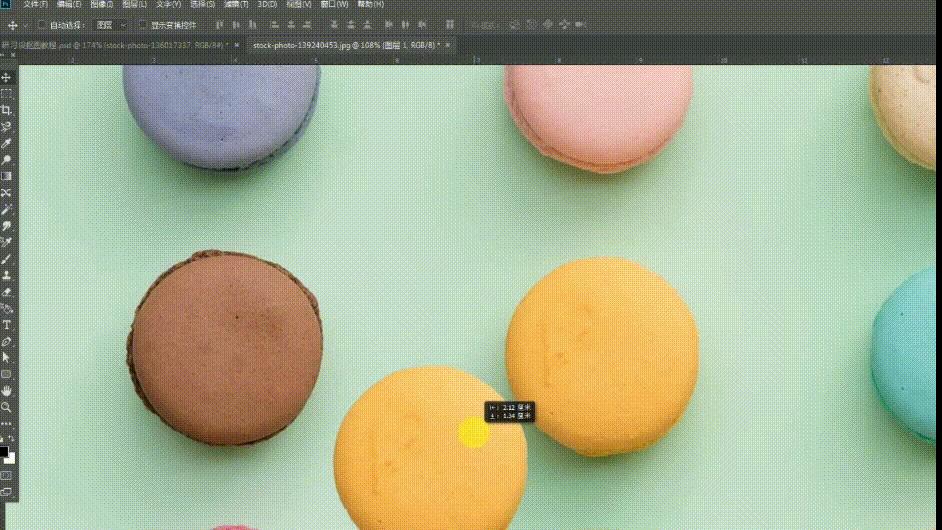 保姆抠图教程视频,如何用魔棒工具抠图