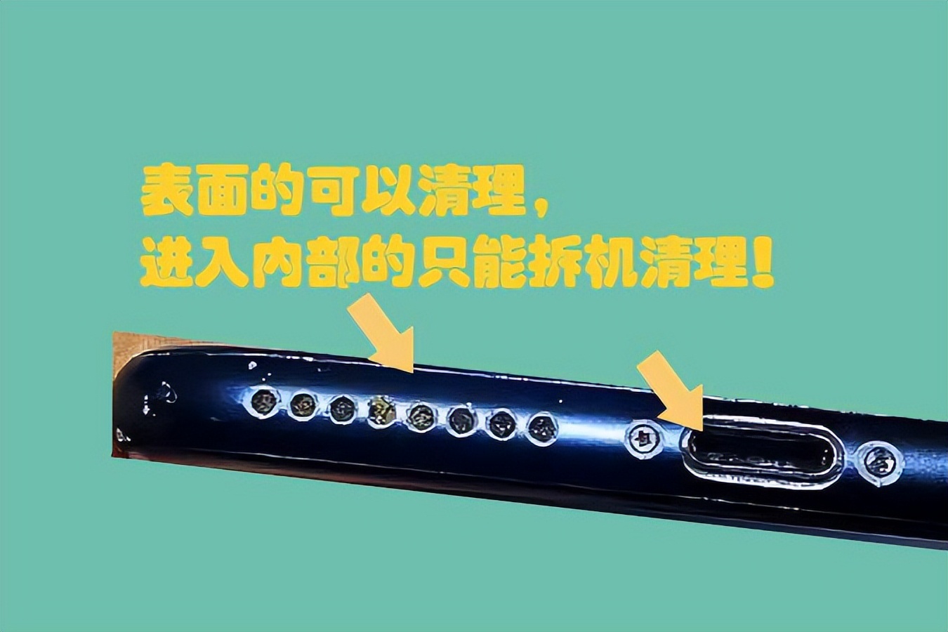 手机孔灰尘怎么清理,怎么清理手机孔内的垃圾
