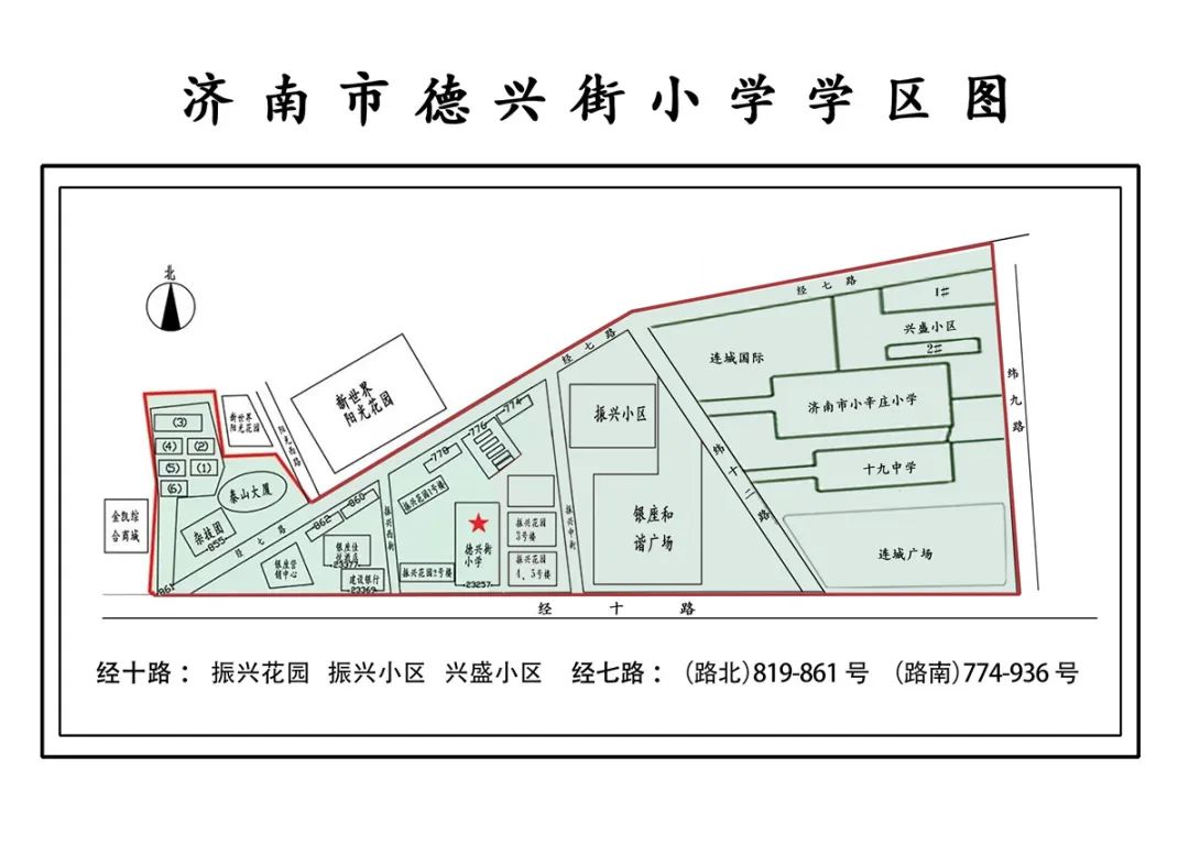 2023年铁五小学区划分,2023年红谷滩区学区划分