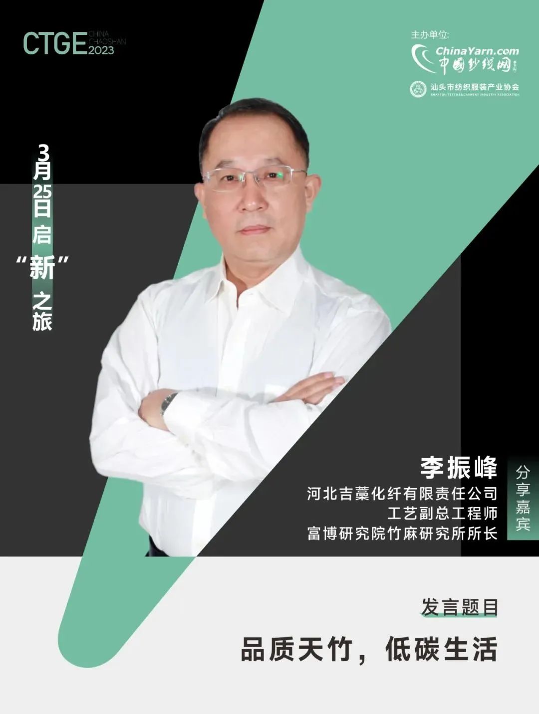 潮汕服博会开幕25国采购商云集,第二届潮汕服博会开幕