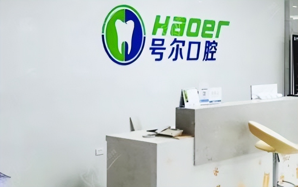 襄阳口腔牙齿种植价格,襄阳种植牙价格是多少钱