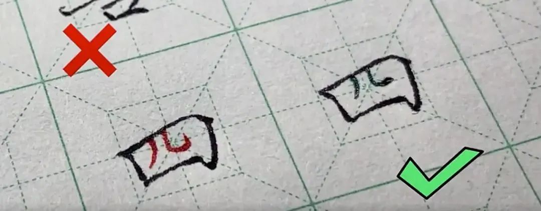 二十个容易写错的字并注释,这些容易写错的字你都写对了吗