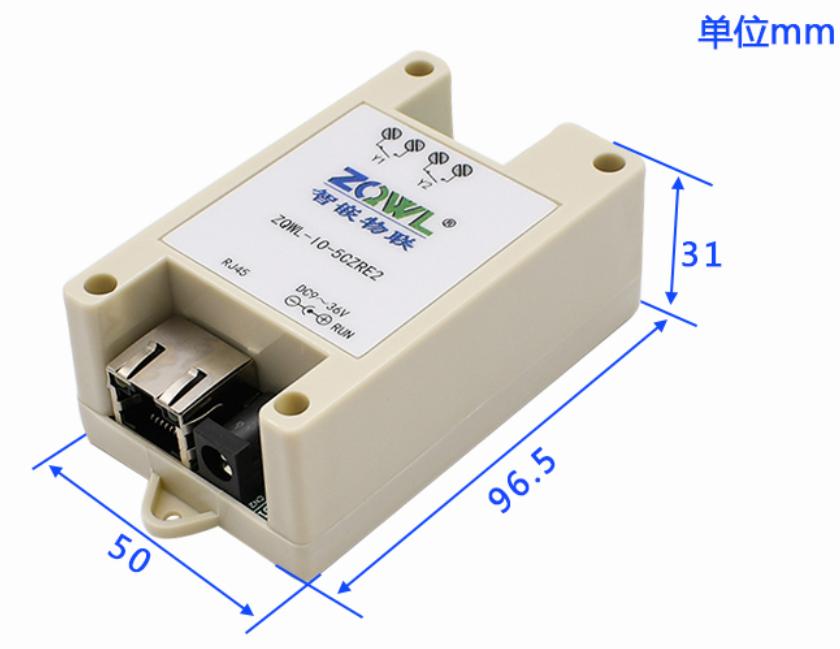 智嵌物联2路网络继电器控制器使用方法