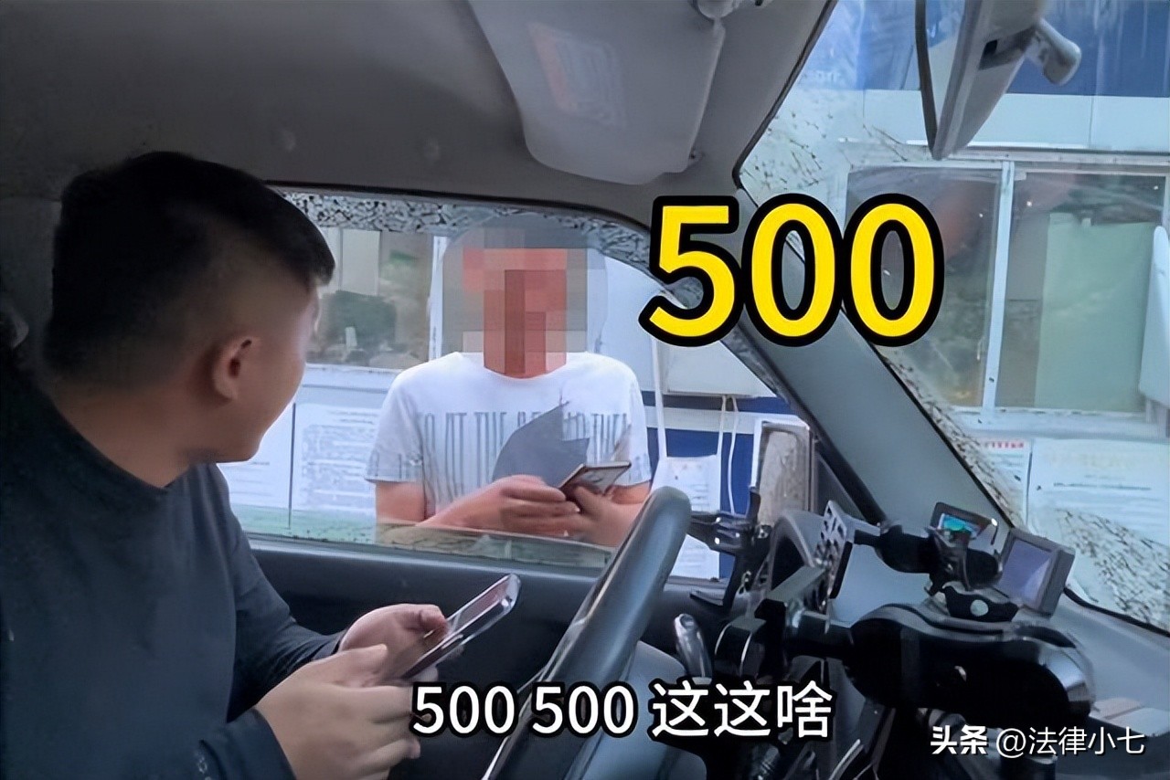 巴塘县拦路要钱事件,巴塘拦路收费处理通告