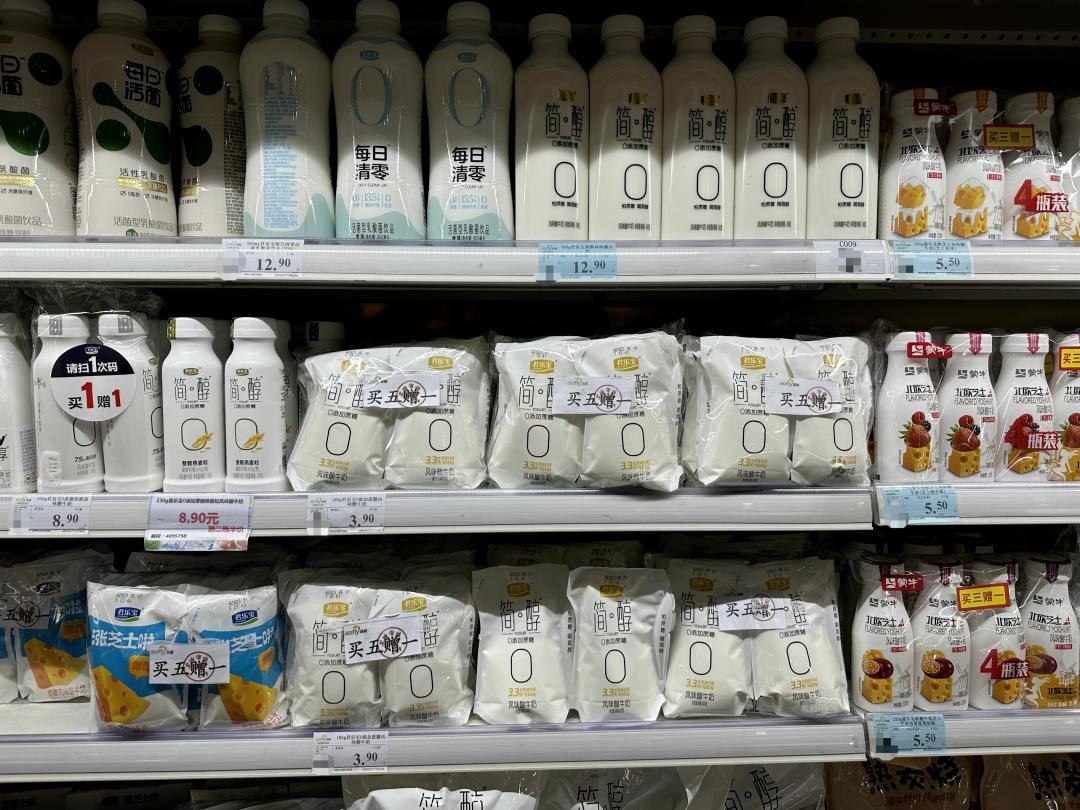 新式酸奶茶饮,低温酸奶巴氏杀菌