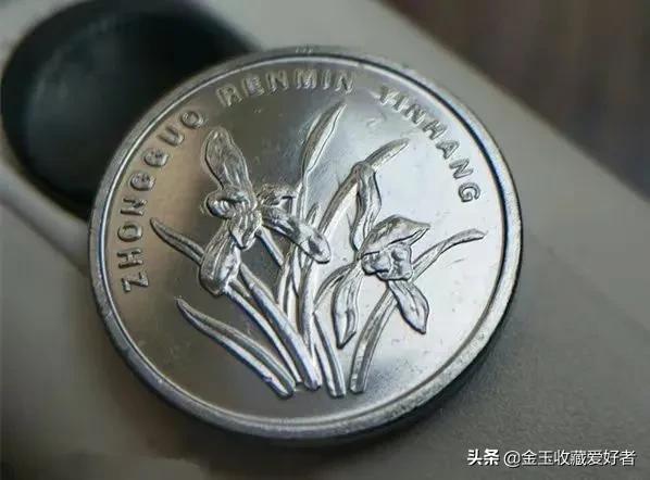 2020年新版5角硬币收藏价值白三花,哪一年的5角硬币最具收藏价值