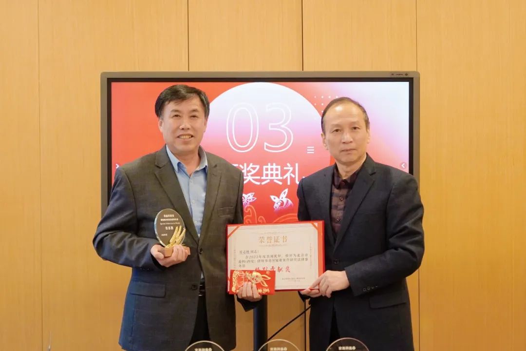 盈科西安律所,盈科律师事务所西安所