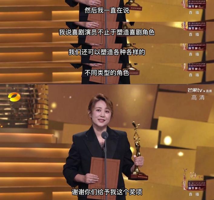 马丽得奖何炅哭了,马丽获奖何炅哭了