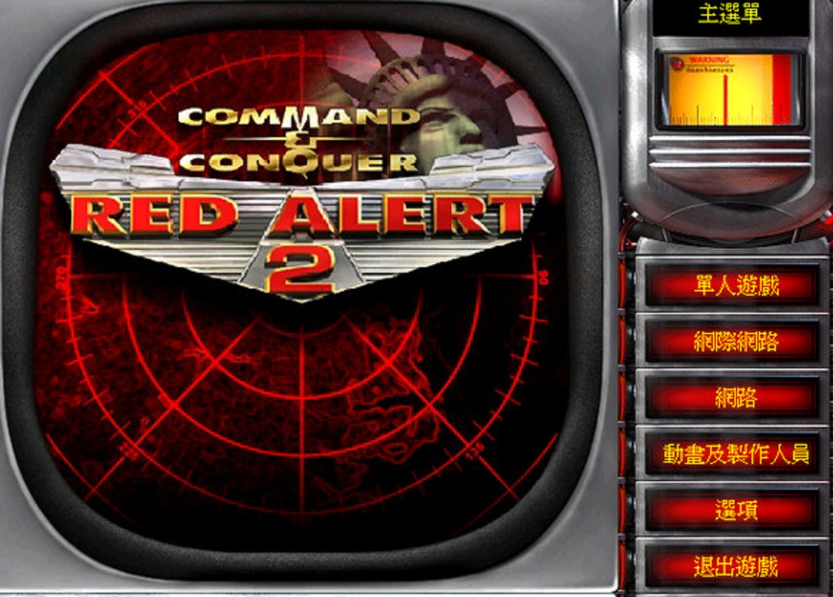 红警2心灵终结焚风单位介绍,红警不同国家有哪些不同的单位