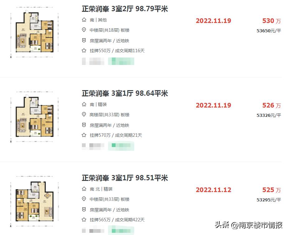 天鹅堡新盘,天鹅堡39