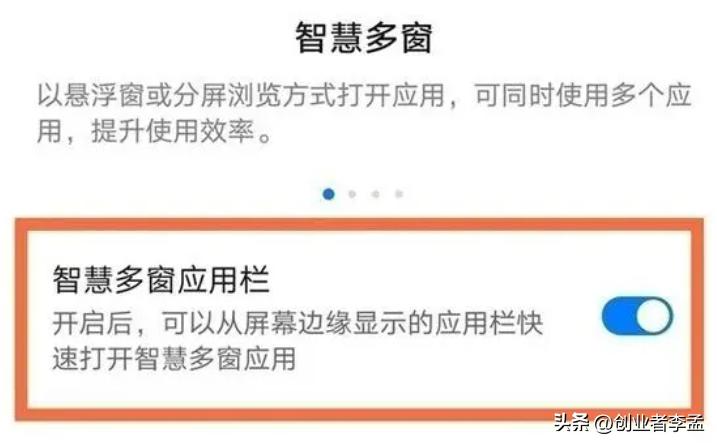 华为手机使用小技巧大全集,华为手机必设的五大设置手机流畅