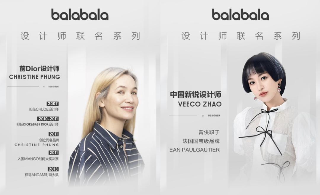 巴拉巴拉童装男童5-12岁潮流,巴拉巴拉童装与班尼路童装哪个好