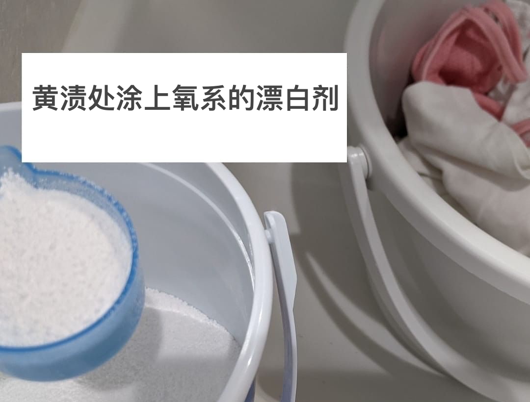 洗衣顽固污渍去除的最佳方法,脏衣服用什么洗衣小妙招