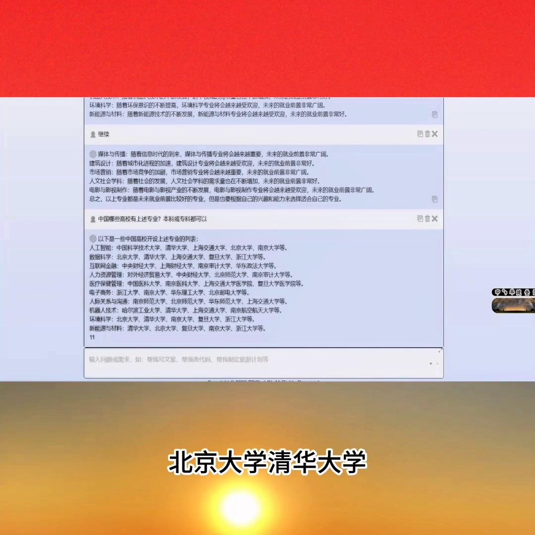 十大就业热门专业是哪些专业好考,目前读什么专业就业前景较好