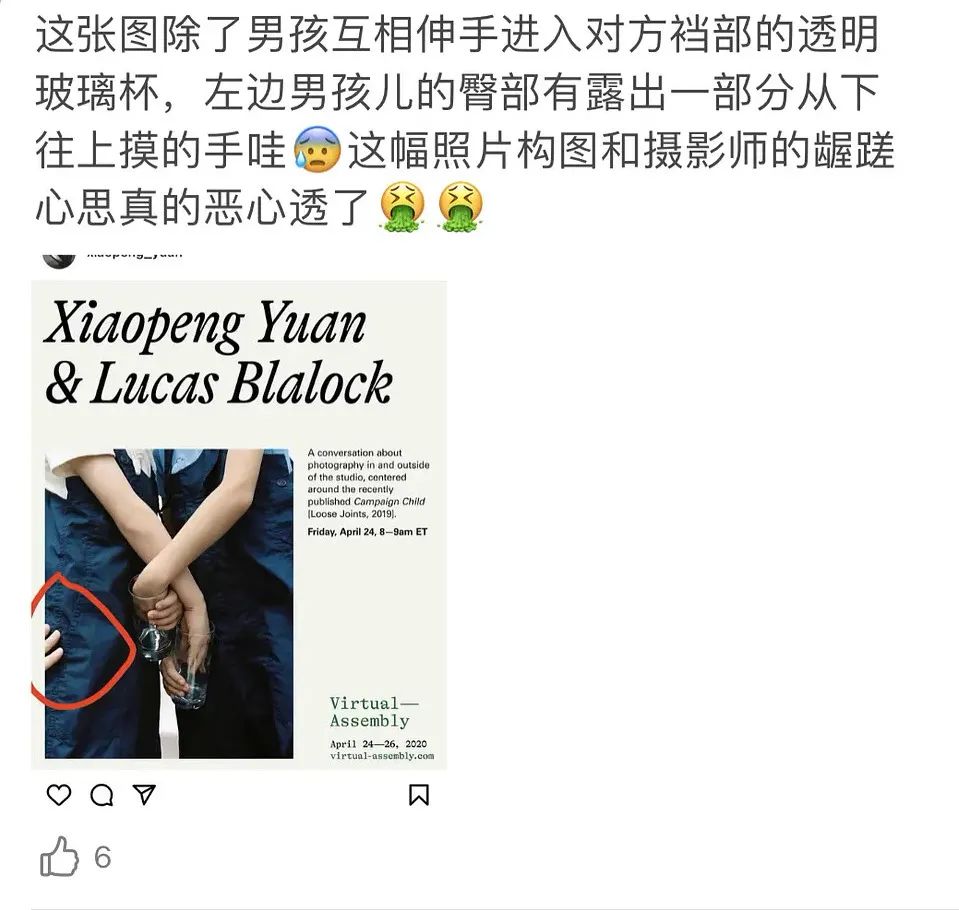 篡改地图、恋童、杀戮，江南布衣在干什么？