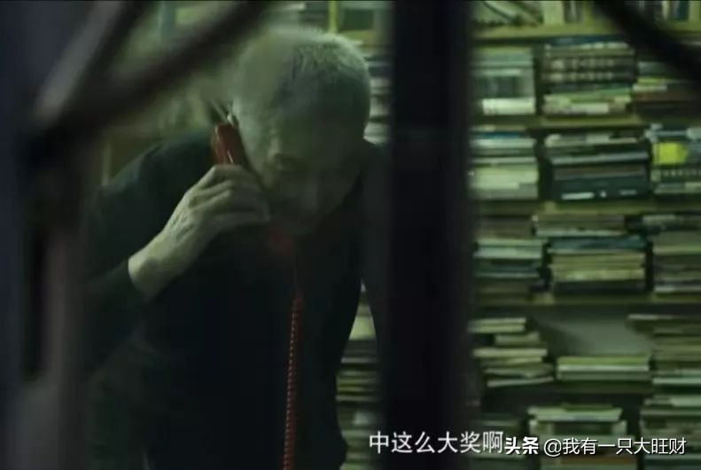 巨额来电刘丽芳为什么要救表哥,巨额来电刘丽芳徐小兔