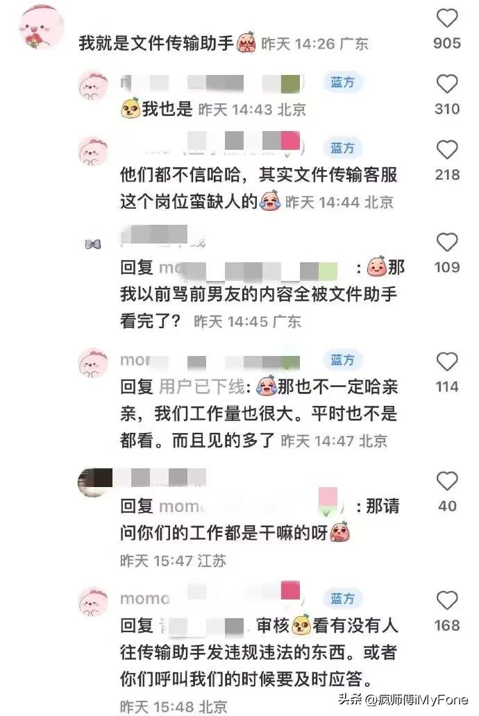微信文件传输助手要申请才能用吗,微信回应文件传输助手