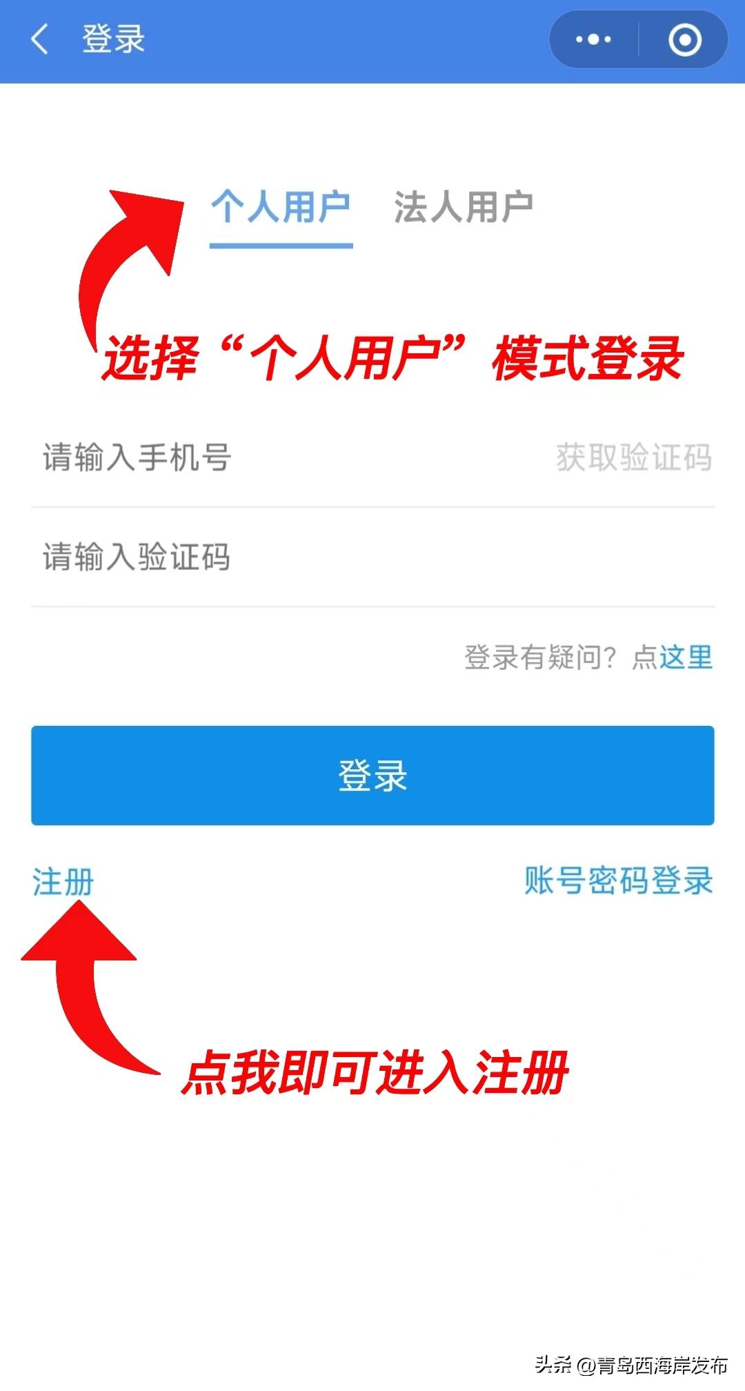 闈掑矝瑗挎捣宀镐簩鎵嬫埧渚挎皯鏈嶅姟骞冲彴,瑗挎捣宀镐簩鎵嬫埧渚挎皯鏈嶅姟骞冲彴鐢佃瘽