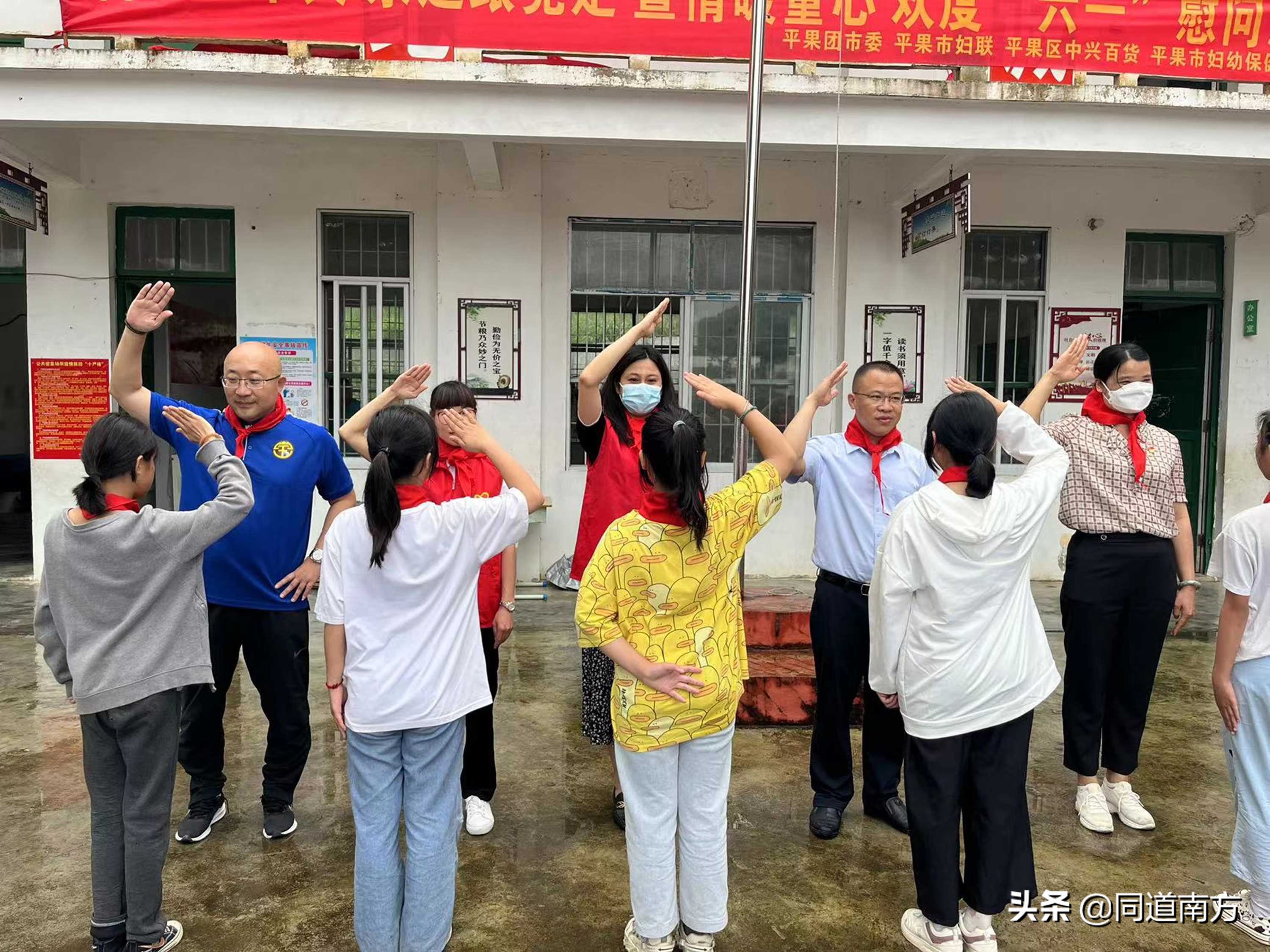 广西平果哈嘹举行“六一”公益活动，已经培训248名校园足球教师