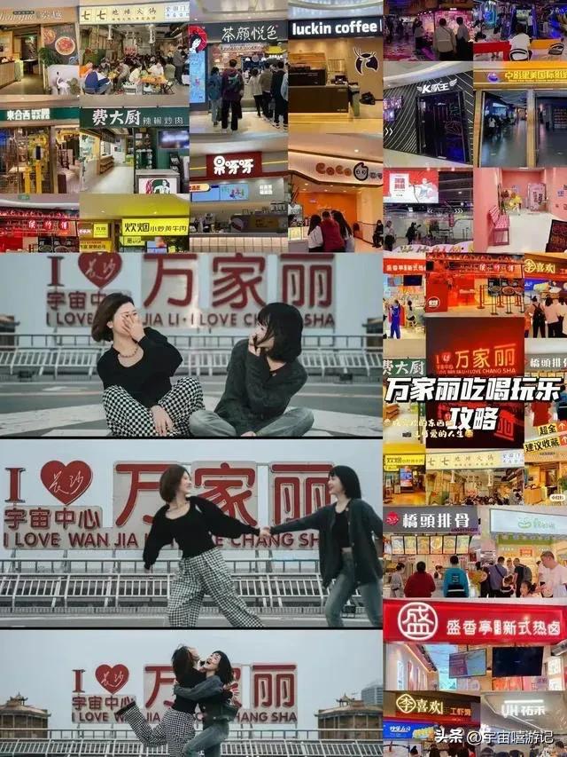 世界级商场“金腰带”——万家丽,定义“城央生活”进阶高境界