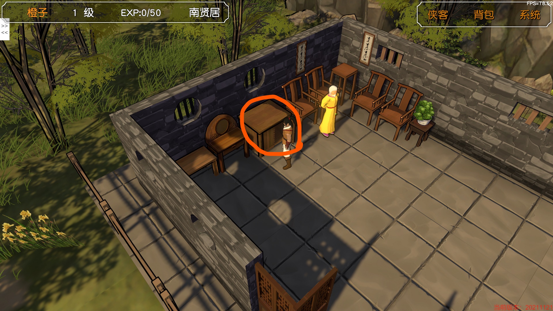 金庸群侠传3d重制版能刷野球拳吗,金庸群侠传3d重制版攻略全流程