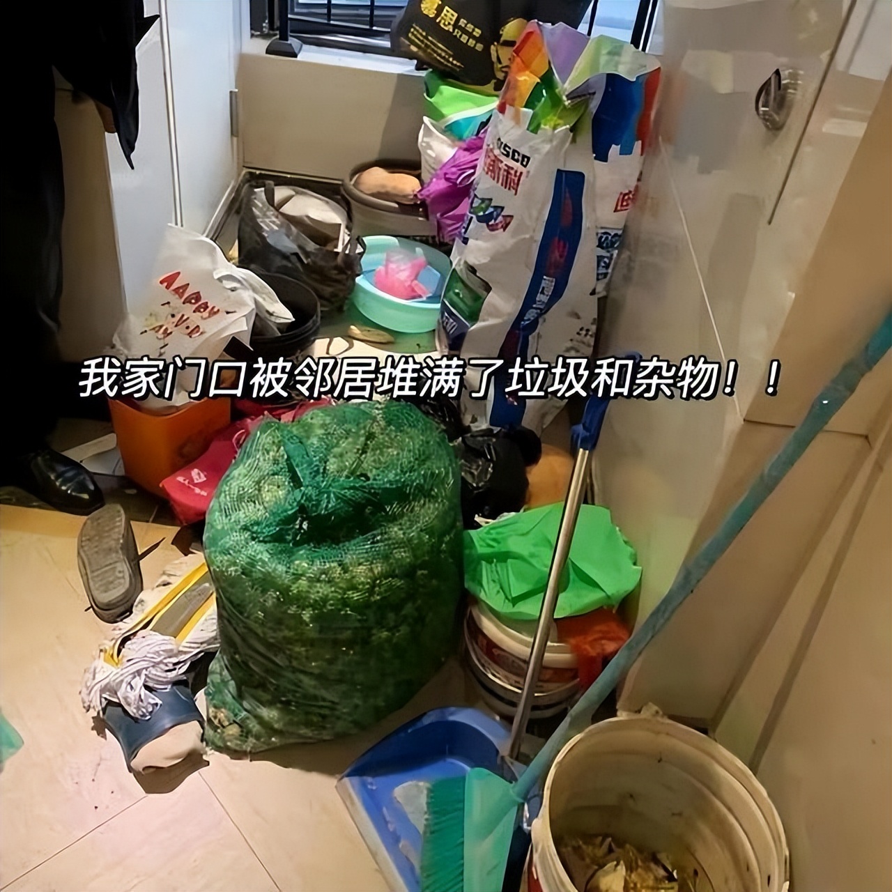 摊上这样的邻居,摊上这种邻居