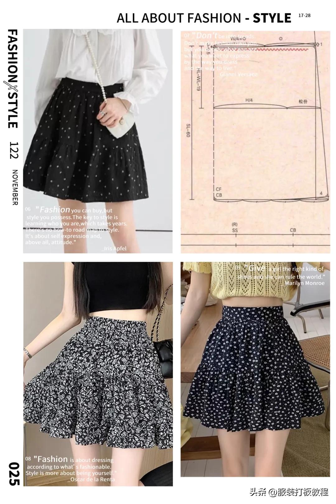 23款女装半身裙子制版教程附纸样图才智服装