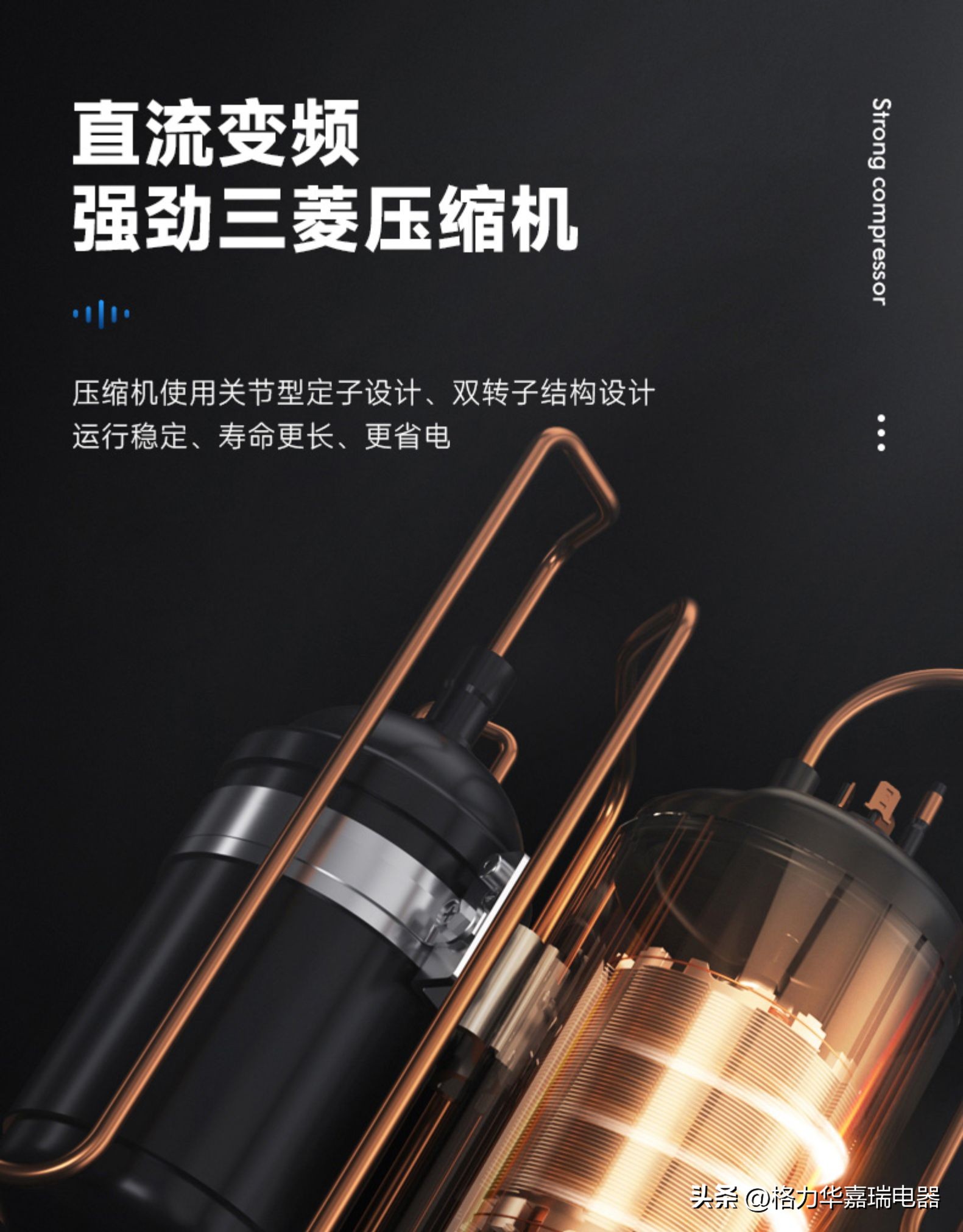 复式中央空调风管机,gchv风管机对比奥克斯