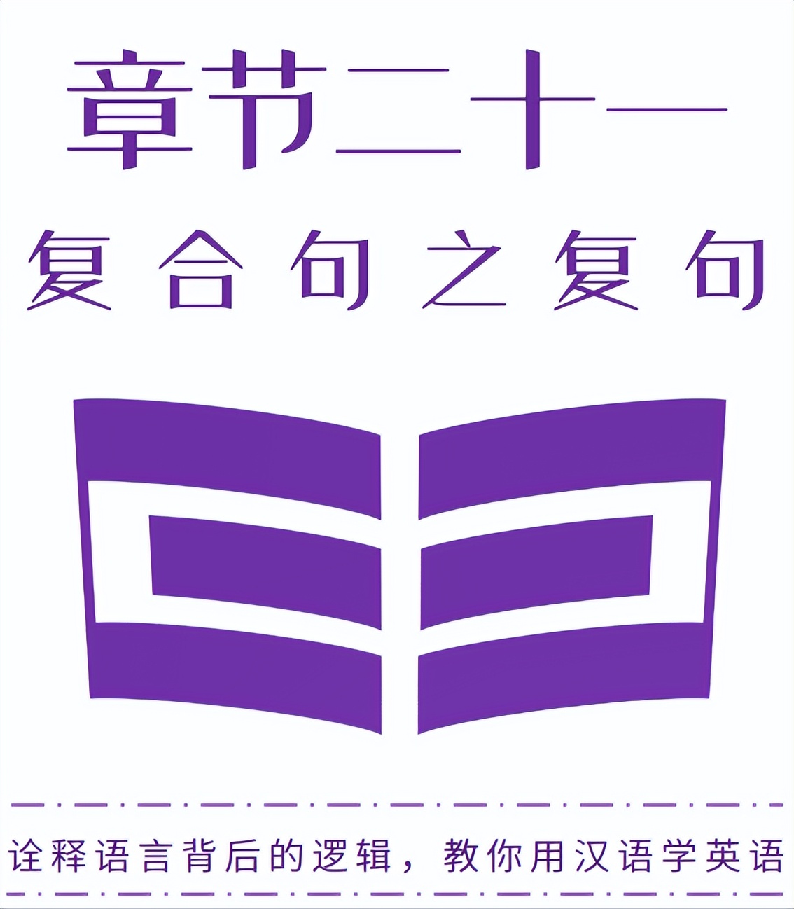 where和when从句例句,定语从句wherewhywhen用法