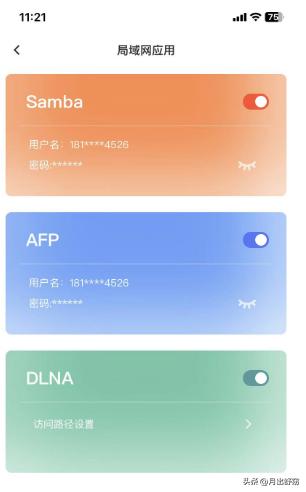 海康威视h200存储模式,海康威视nash200能存动态照片吗