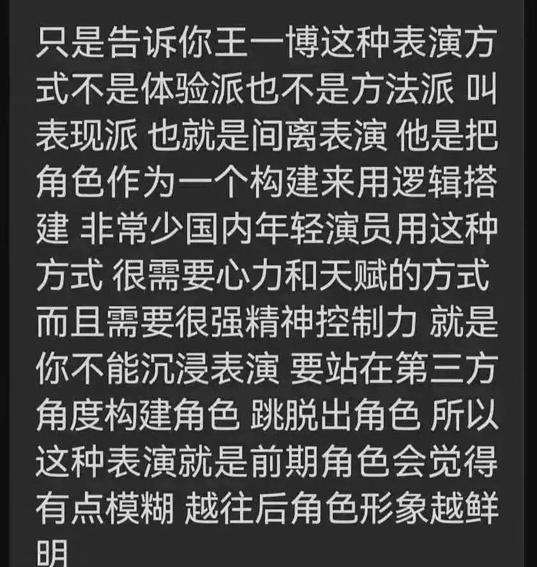 颜值不够，演技更差！爱豆面瘫式演技，古装剧全毁他身上了
