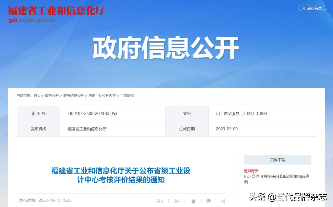 第五批国家级工业设计中心,省级工业设计中心认定有什么好处