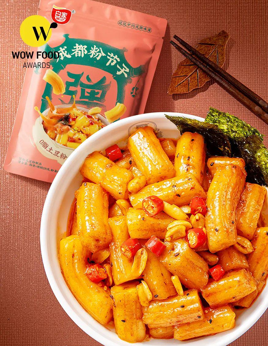 wow椋熷搧濂栧惈閲戦噺,wowfoodawards