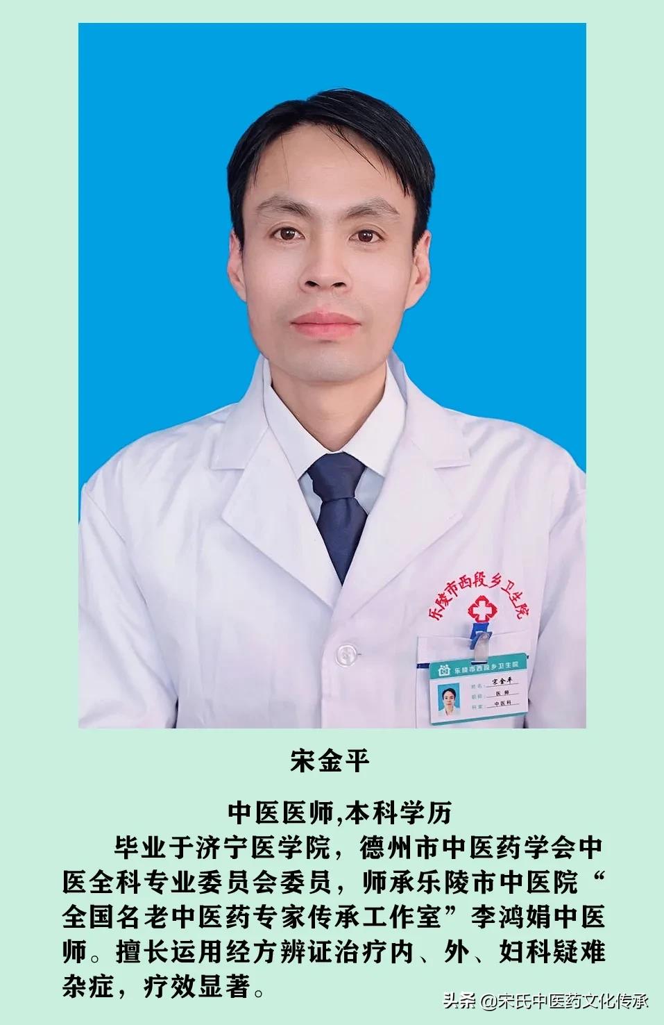 带状疱疹病例中医诊断,中医刺血预防带状疱疹