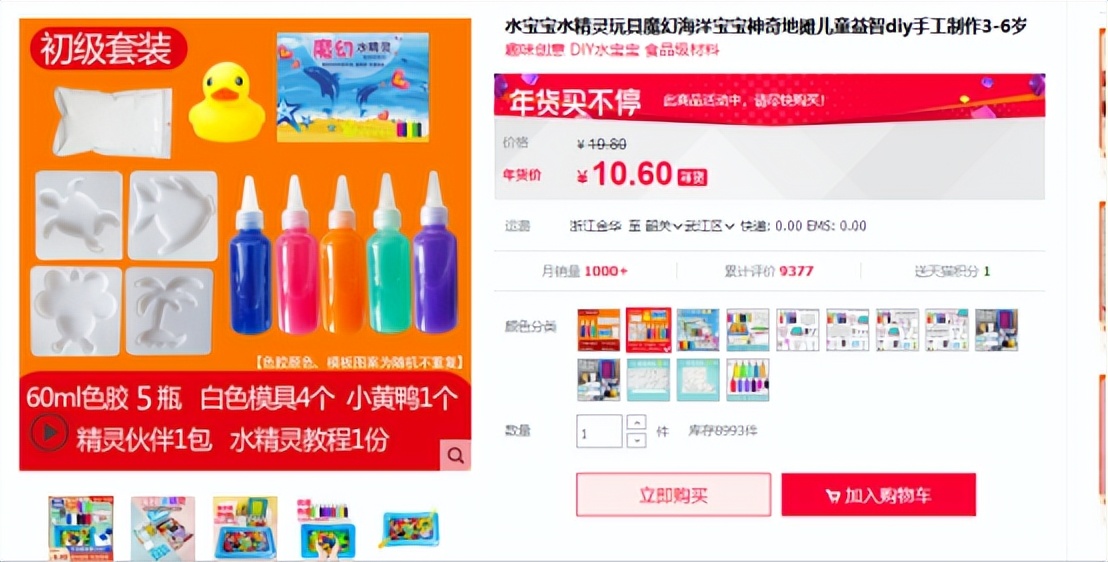 创业实战赚钱方法,创业赚钱的思路和策略