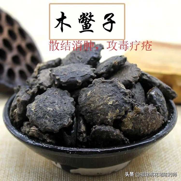 药用植物与有毒植物,植物类有毒中药