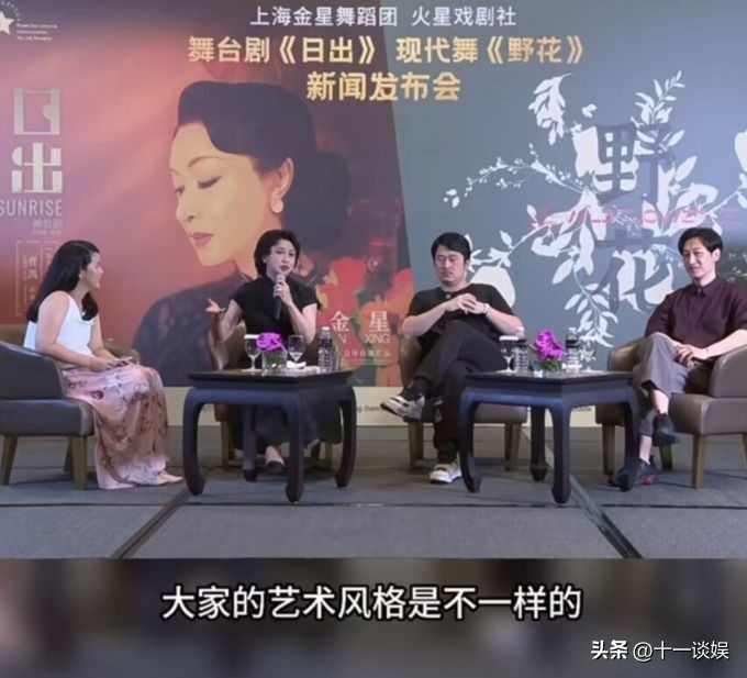 金星新加坡新闻发布会,金星韩国礼服