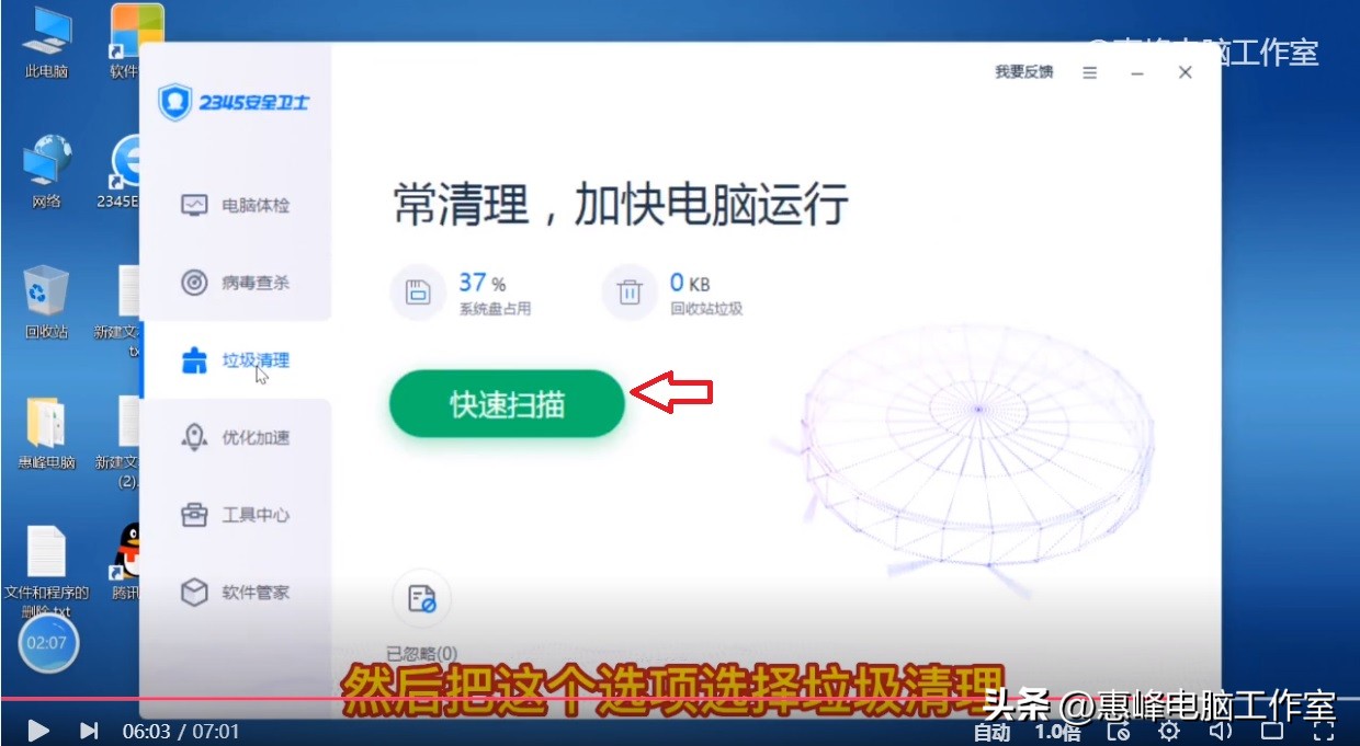 win10清理电脑软件卸载残留垃圾,win11系统快速删除程序