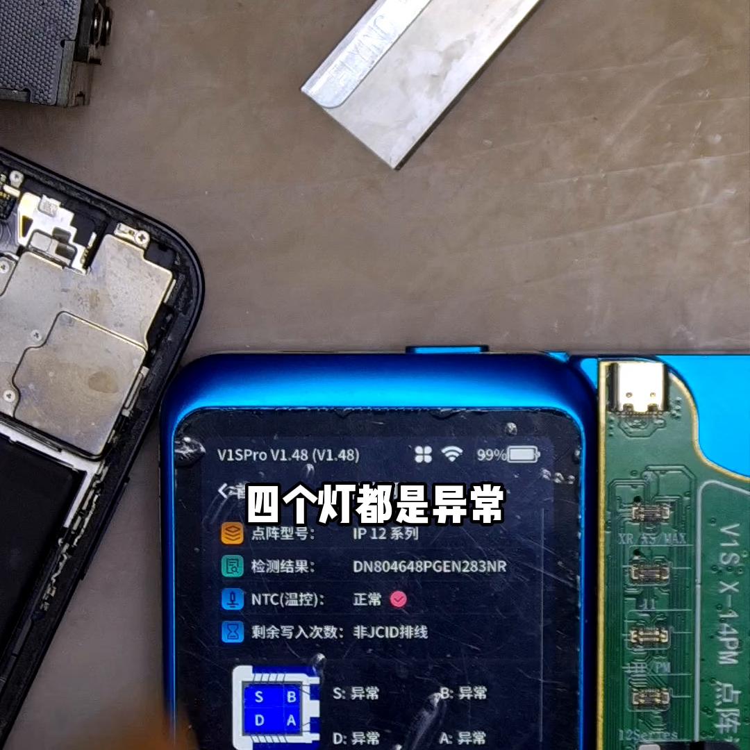 iphone12卡机重启后无法触屏,iphone12恢复出厂卡住了怎么办