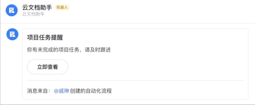 飞书多维表格可视化数据怎么做,飞书多维表格怎么设置下拉选项