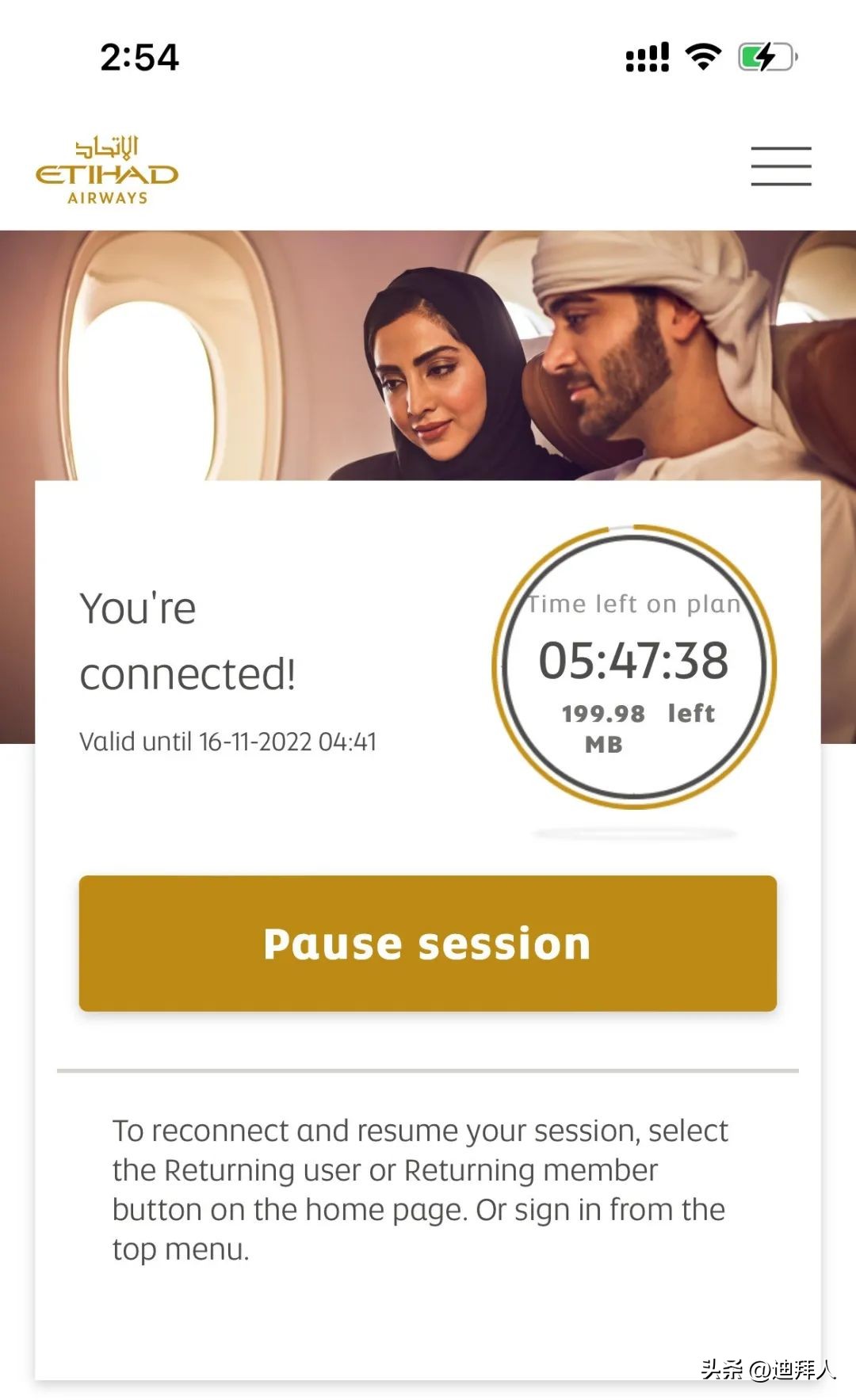 阿联酋回国疫情隔离最新规定,迪拜回国阿联酋航空防疫政策