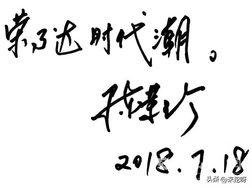 80年代末的资本运作王者，荣事达创始人：陈荣珍