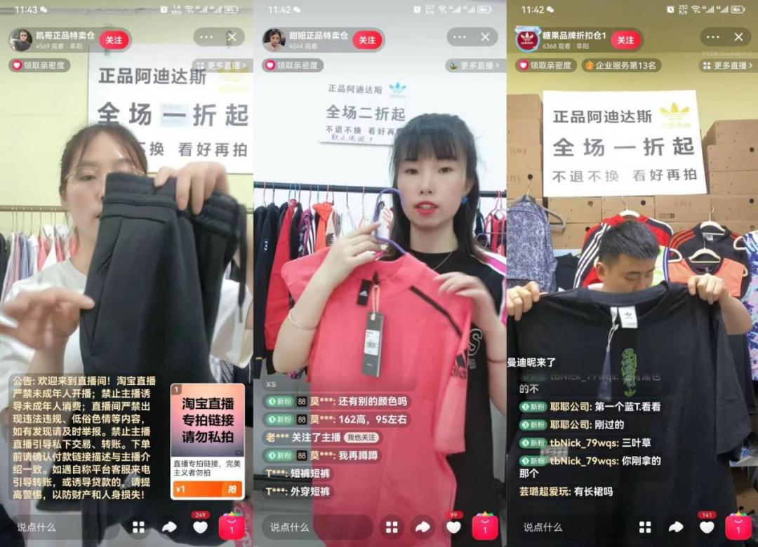 买不买阿迪达斯,一百多买不到阿迪达斯