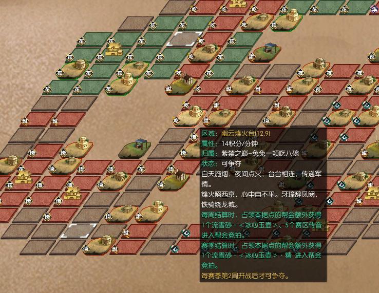 萌新玩逆水寒,逆水寒打完第一个boss还算首通