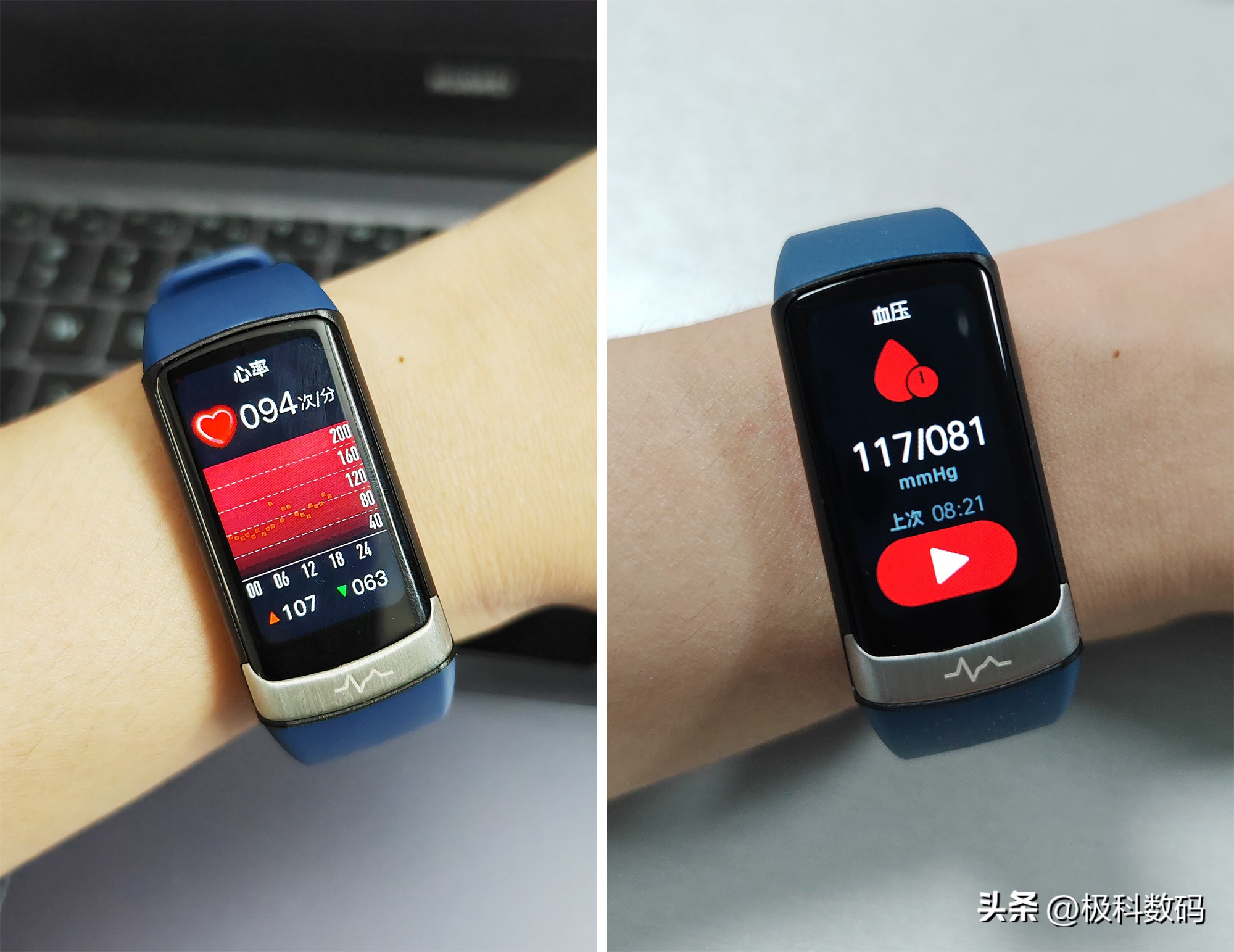 didoF50S智能手环使用体验，了解健康情况，高精度才实用！