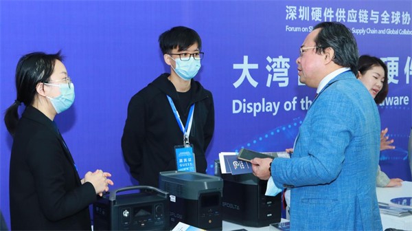 大咖齐聚，深圳硬件供应链与全球协同创新创业论坛