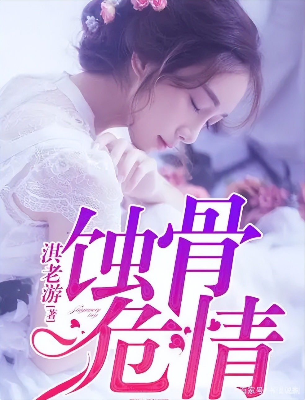 言情小说都市巅峰完本,十大巅峰都市言情小说排行榜