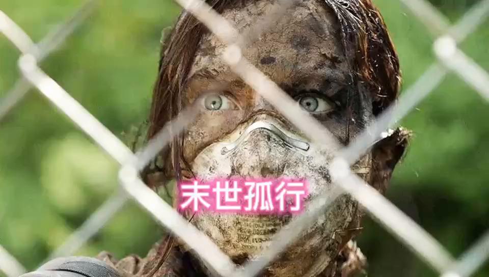 末世之下何为正义,末世降临适者生存