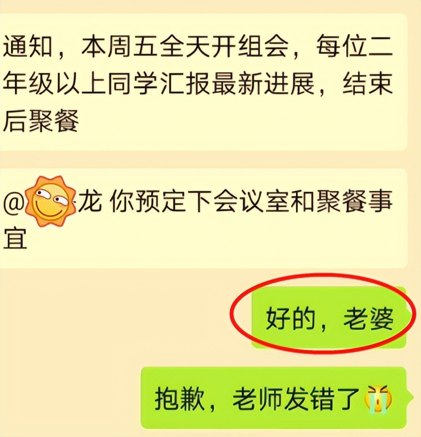 考上研究生该怎么和导师说,给刚考上研究生的一些忠告