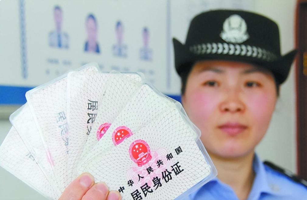 身份证英文字母x是大写还是小写,身份证后面x正确读法